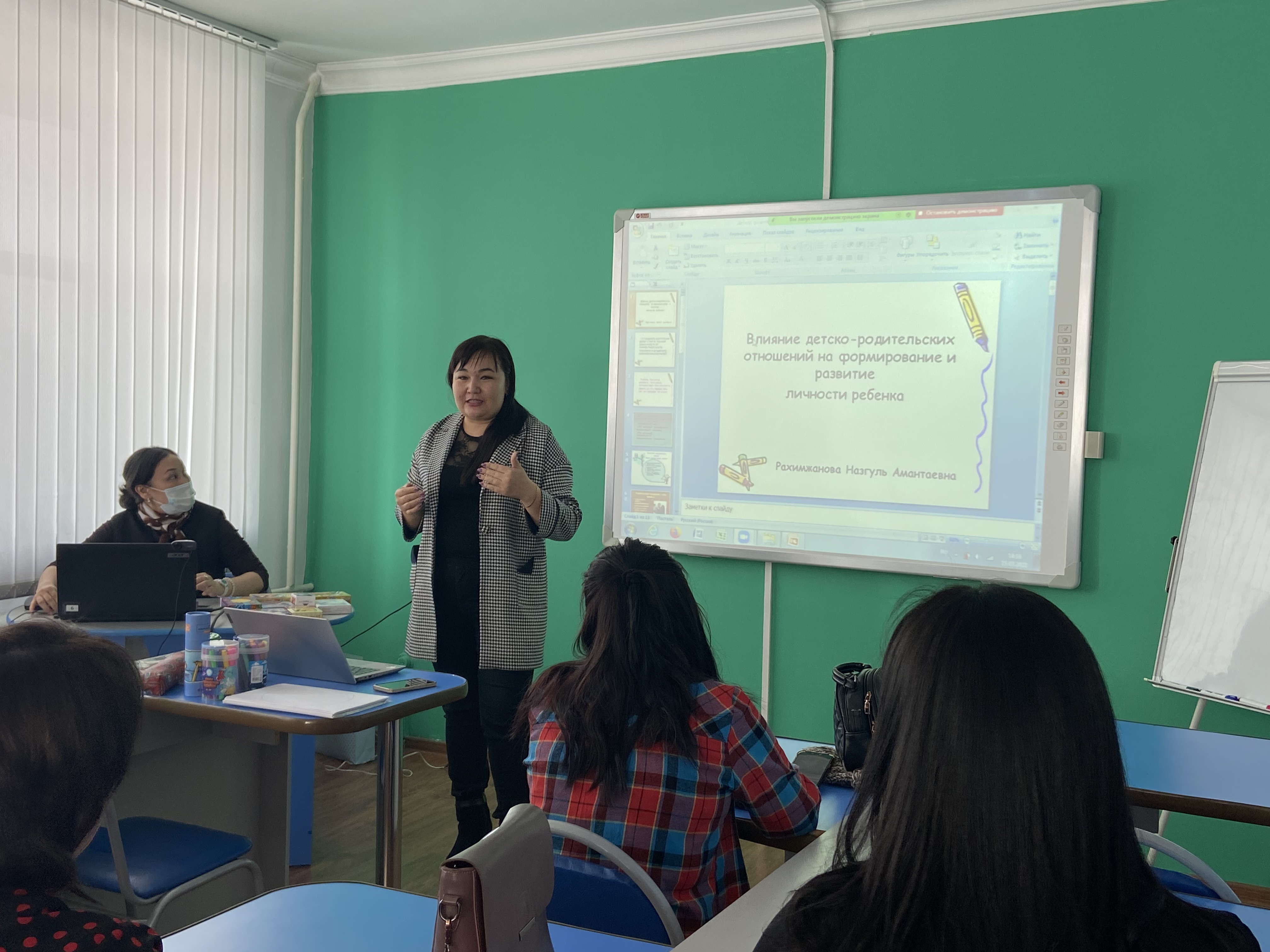 «Зейіні тұрақсыз балаларды түзете-дамытудың әдіс-тәсілдері» оқыту семинарының 2-күні . 