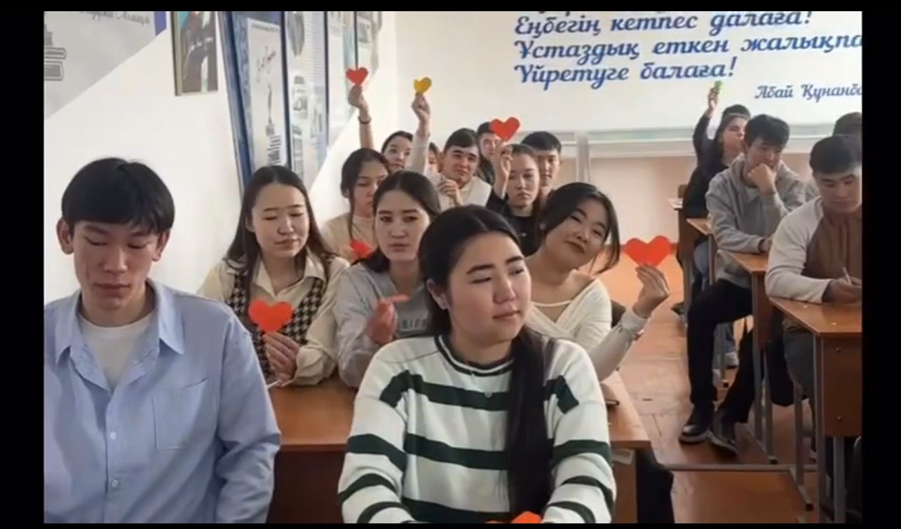  «МЕНІН ӨМІРЛІК ҚҰНДЫЛЫКТАРЫМ»