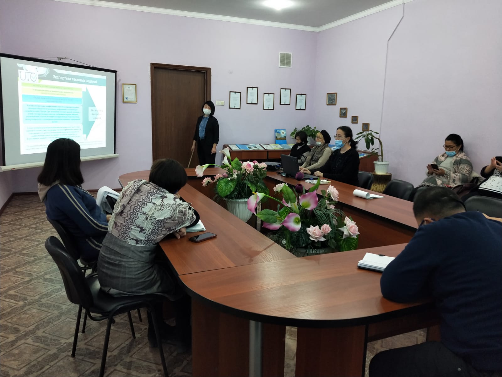 Педагогикалық өлшеулер әдістемесінің негіздері