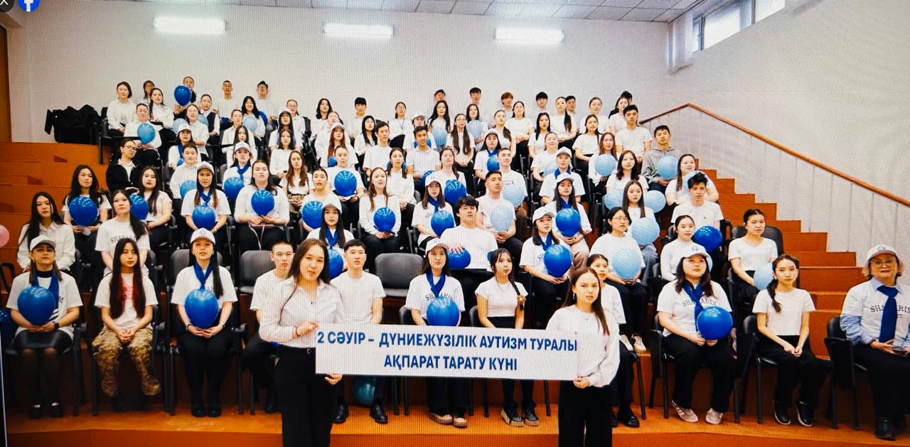 Түсіну. Қабылдау. Қолдау.