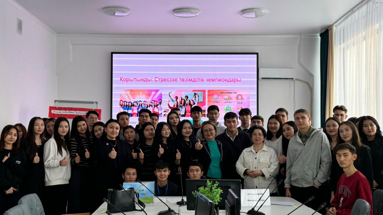 Stress-Quest Training Helps Shakarim University Students Conquer Exam Stress