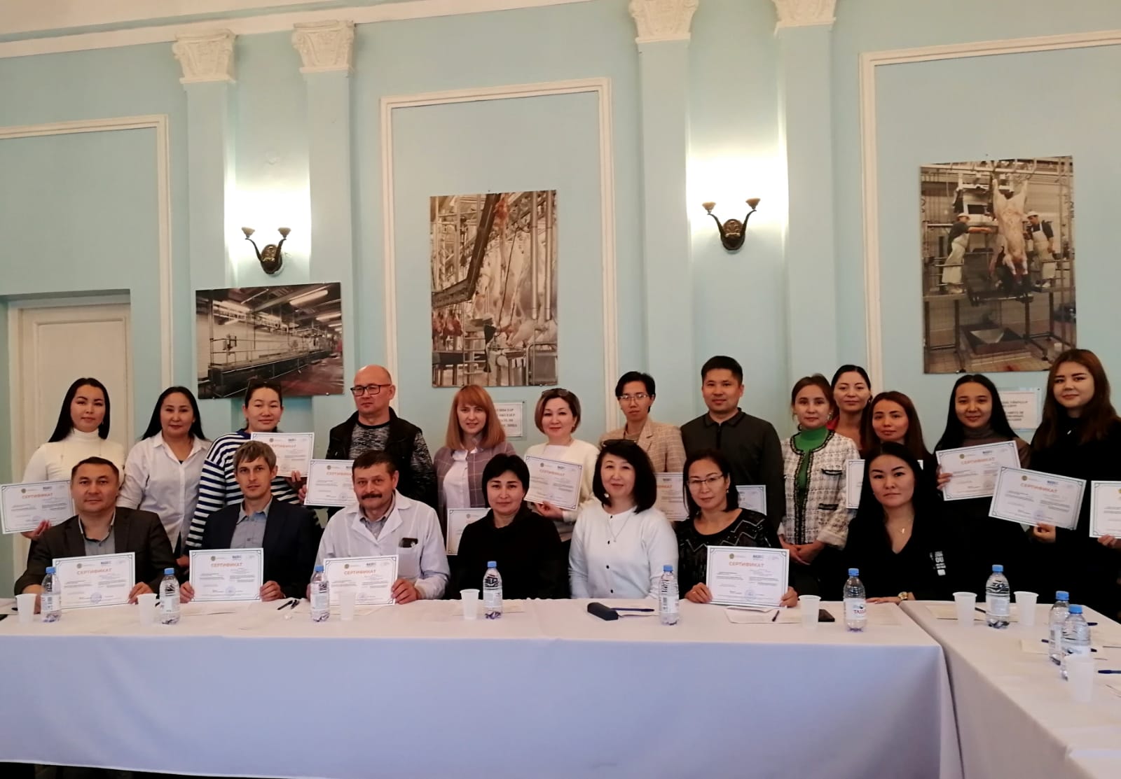 Өсімдік және мал шаруашылығы өнімдерін өңдеу бойынша семинарға қатысу