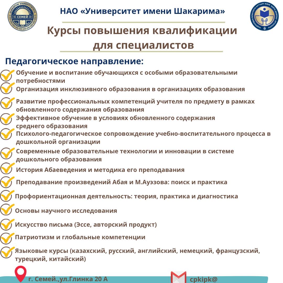 ОБЪЯВЛЕНИЕ