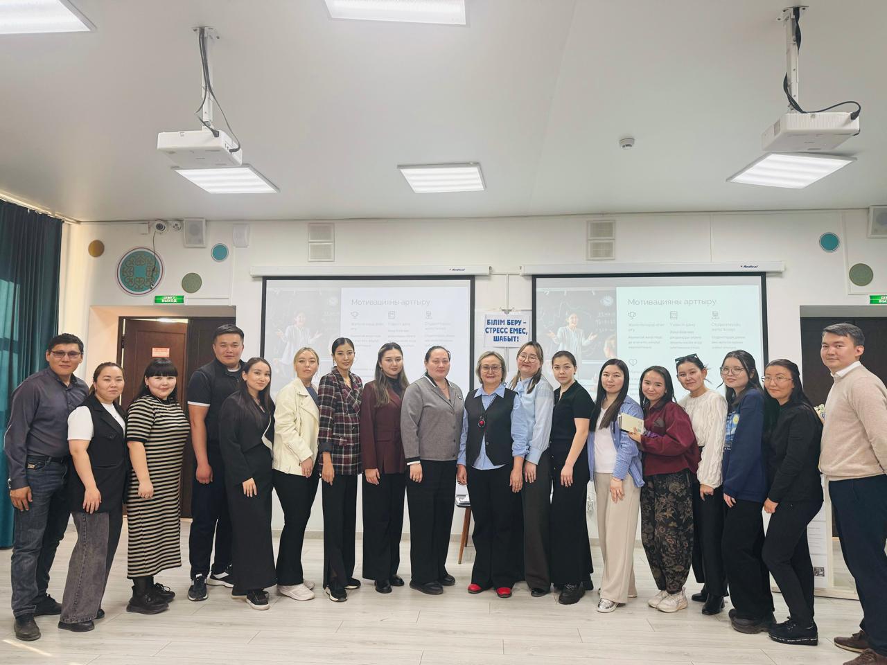 📌 "Education – Not Stress, but Inspiration!" Another psychological training session 