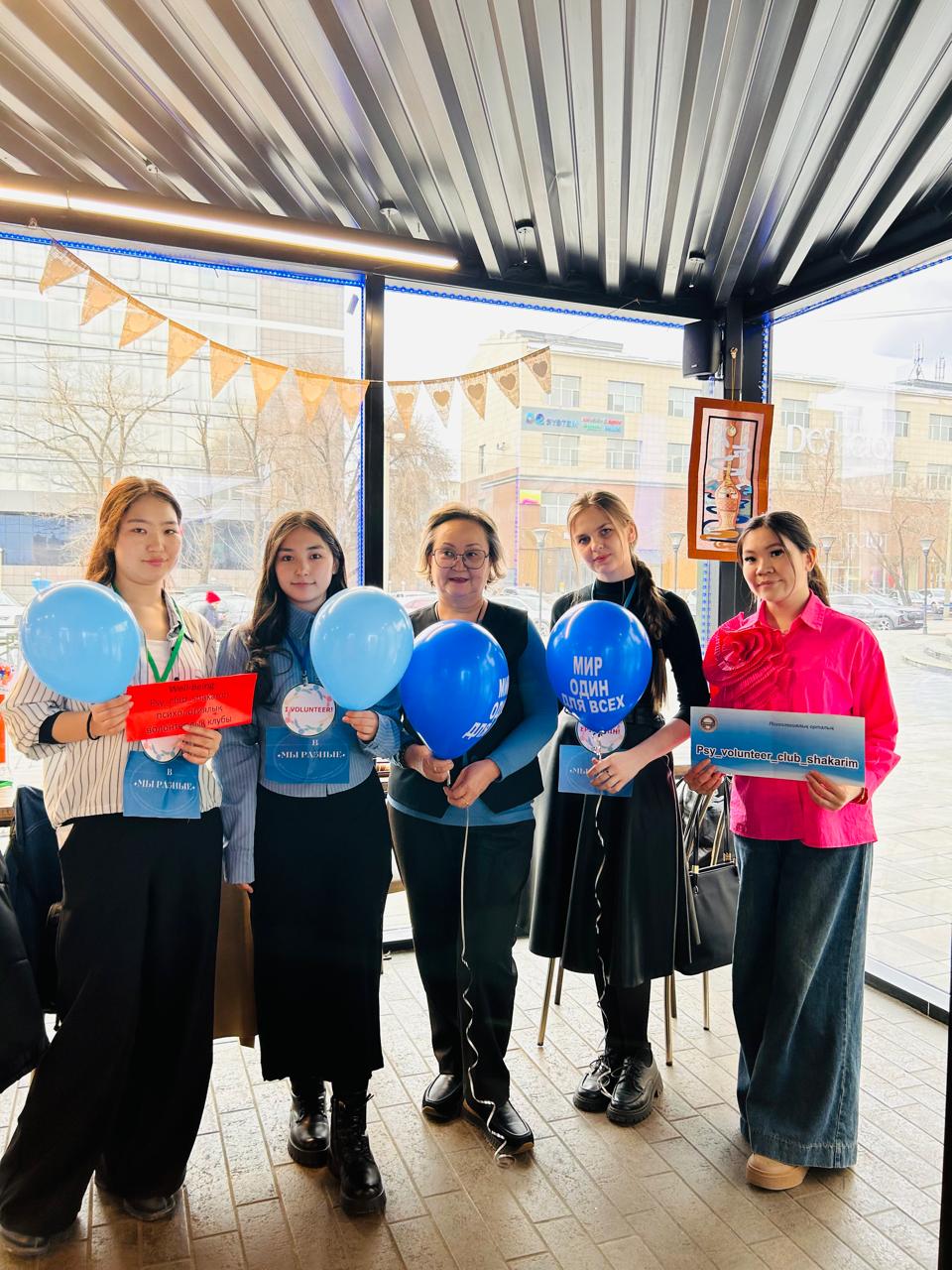 "Light up the blue color" promotion