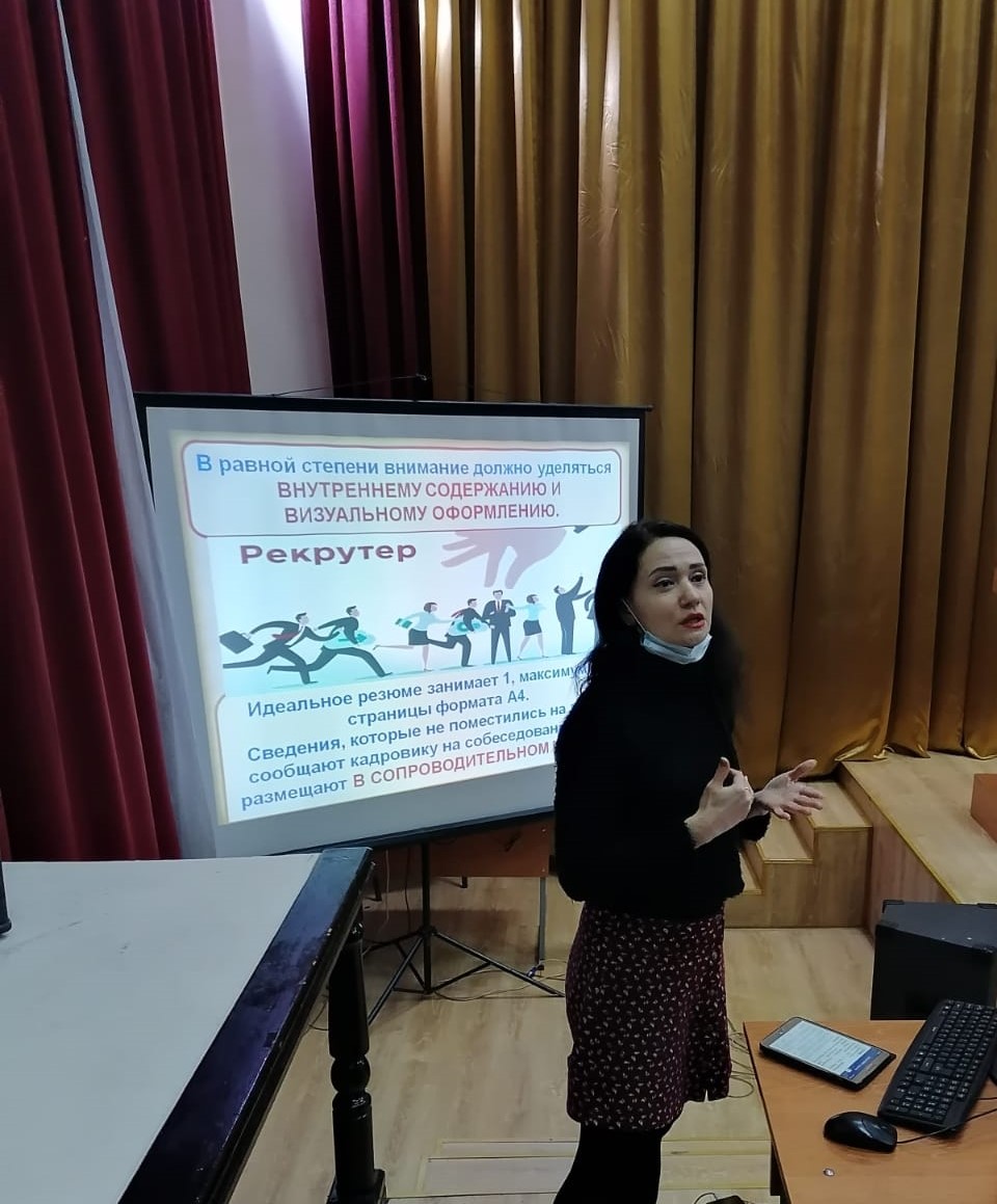 «Кәсіби түйіндеме құрастыру» шеберлік-класс өткізу