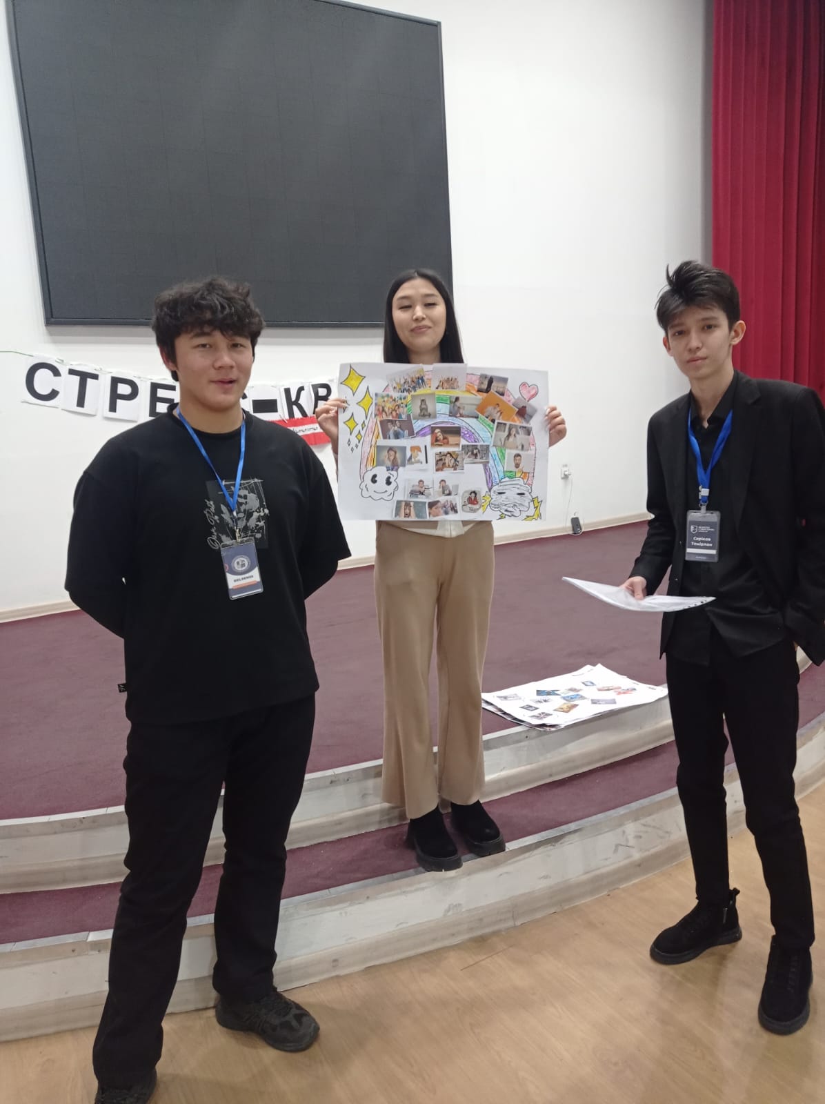 Stress-Quest Training Helps ShakarimUniversity Students Conquer Exam Stress