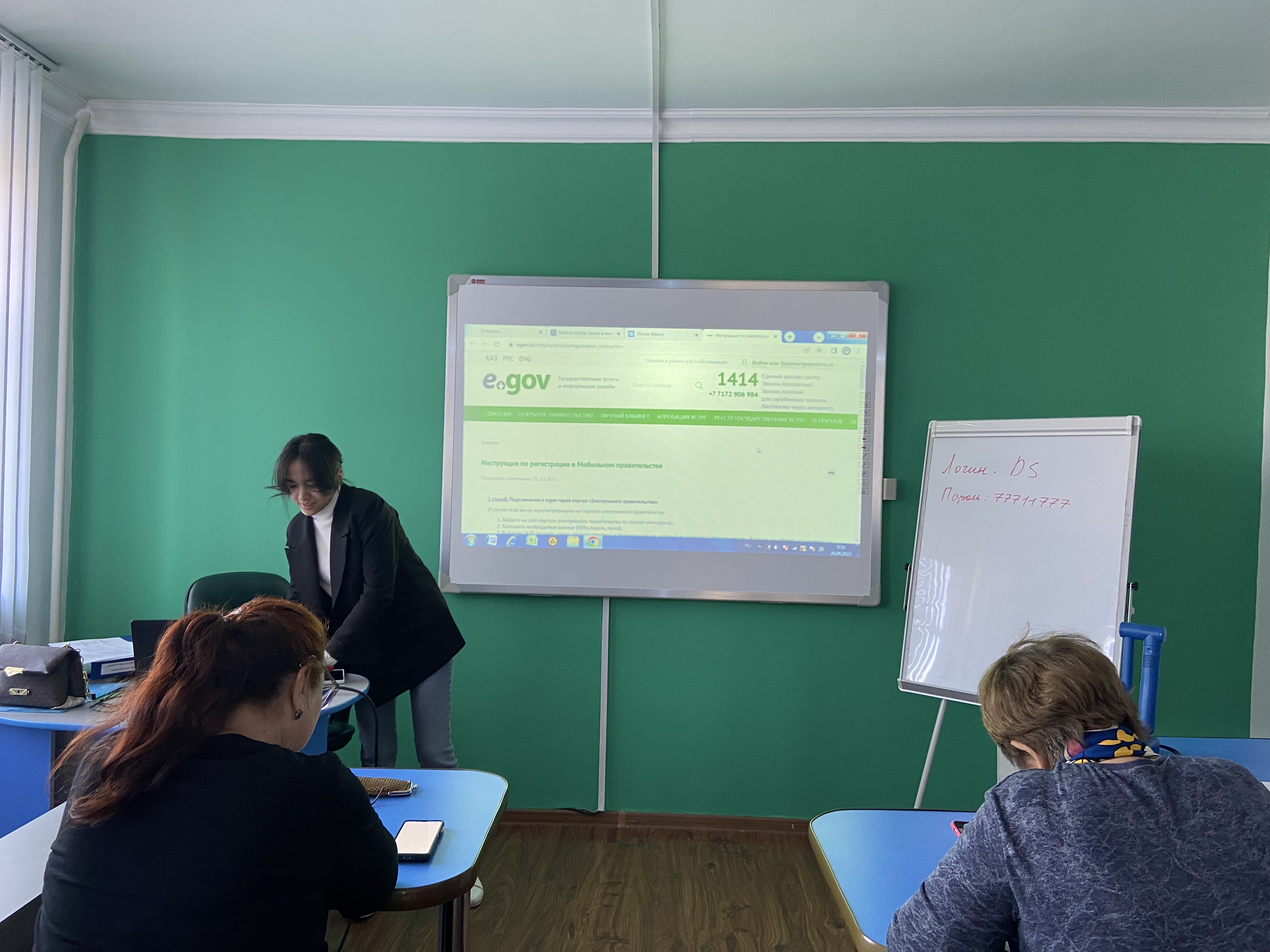         «Күміс университеттегі»  цифрлық сауаттылық курсы