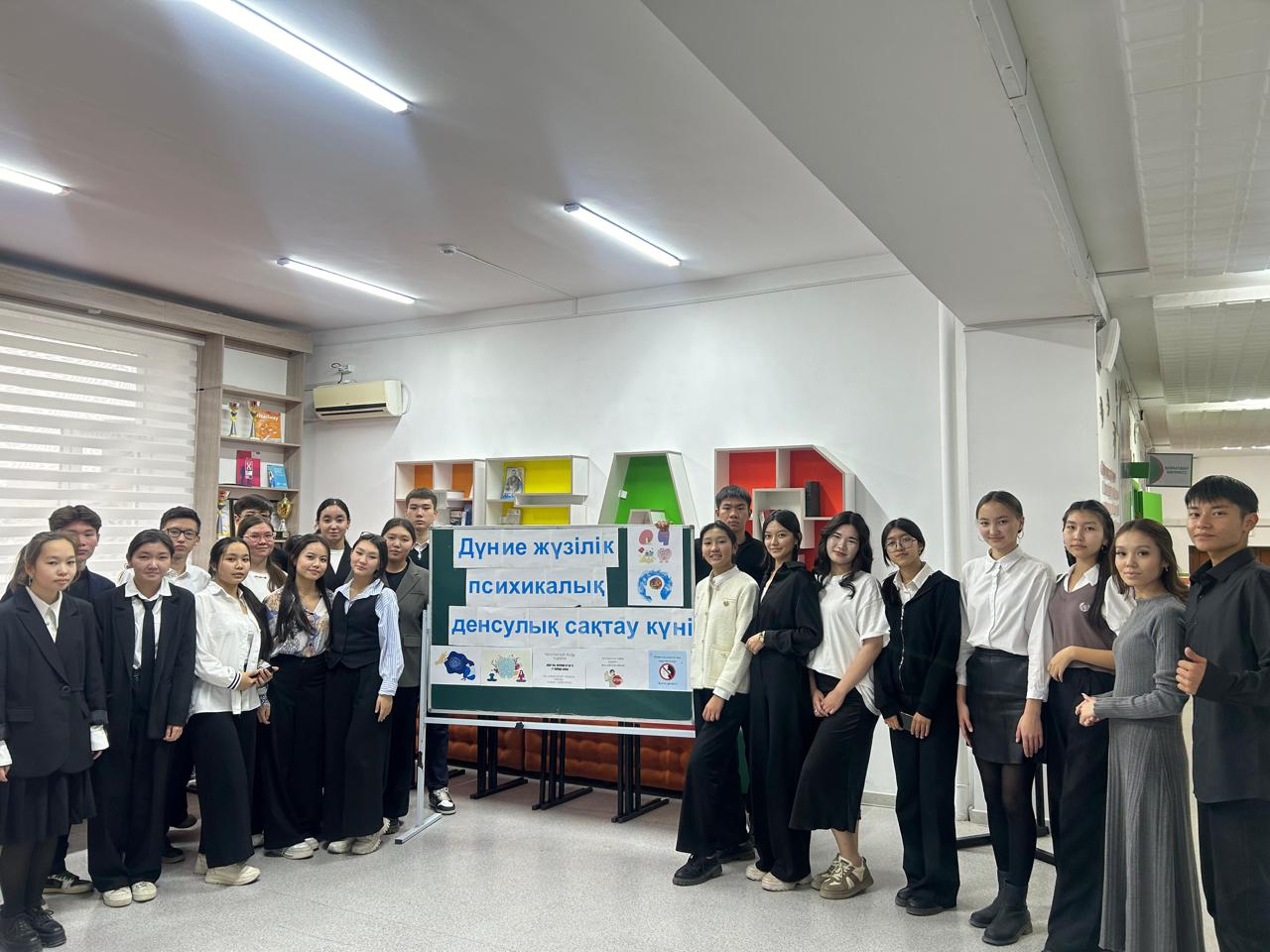 «Shakarim High School» мектебі оқушыларына психологиялық қолдау қызметі психикалық денсаулық күніне арналған стенд 