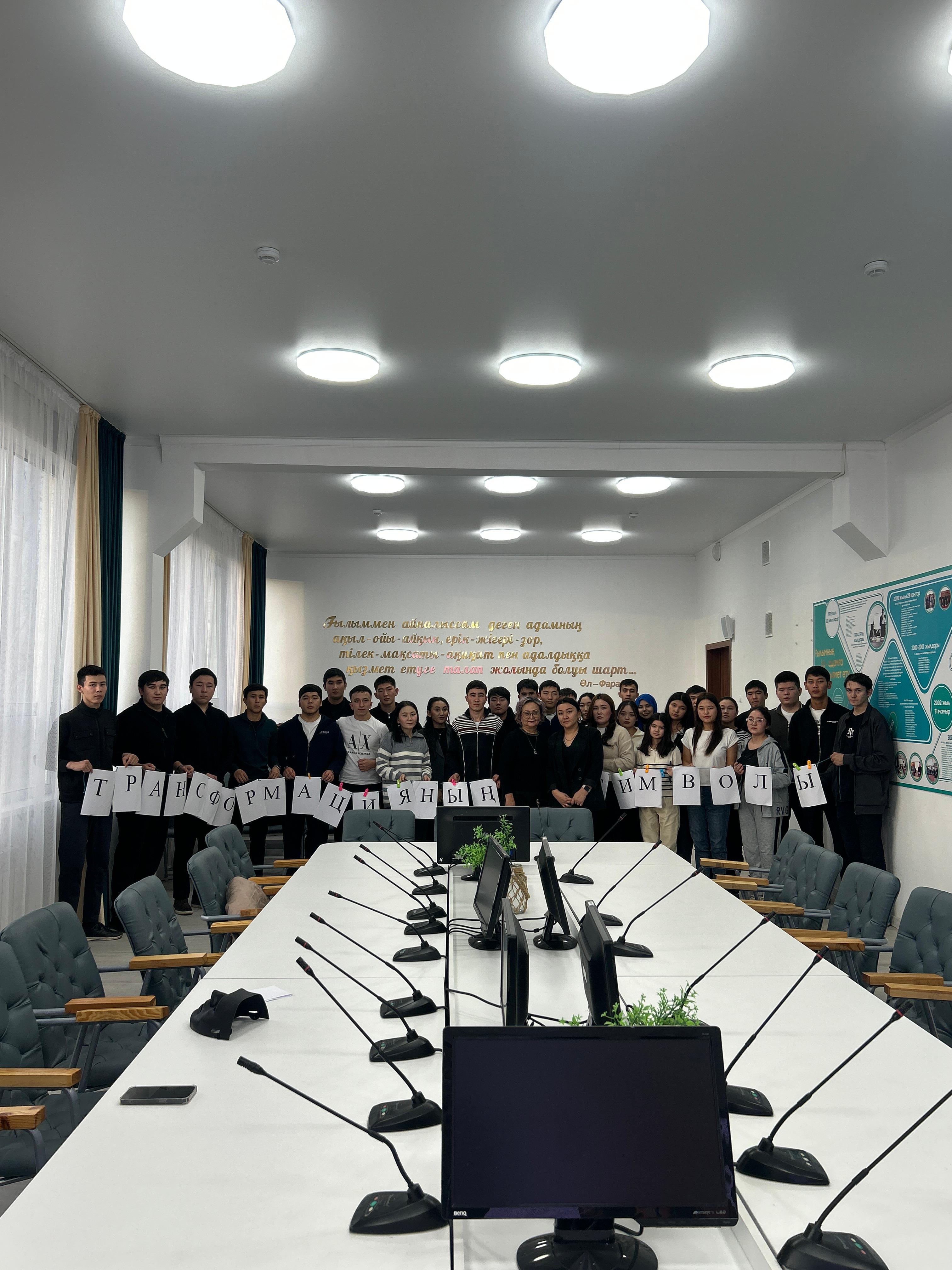 Дебрифинг Трансформацияның символы: маскалар арқылы өзгеру» 