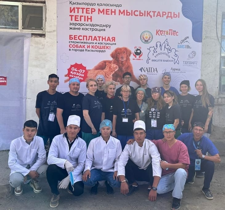 Жануарларды қорғау жөніндегі халықаралық науқанға қатысу