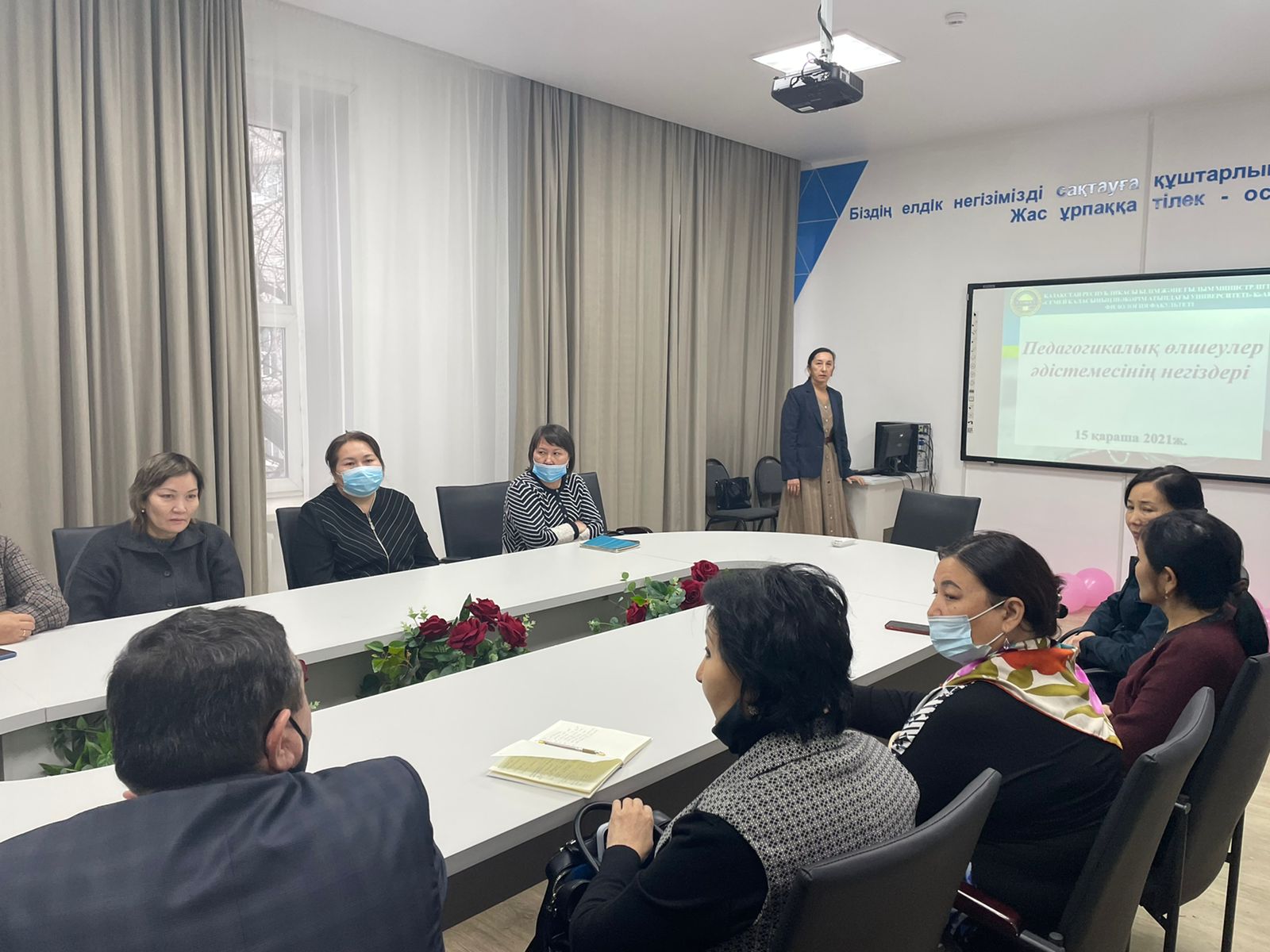 Педагогикалық өлшеулер әдістемесінің негіздері