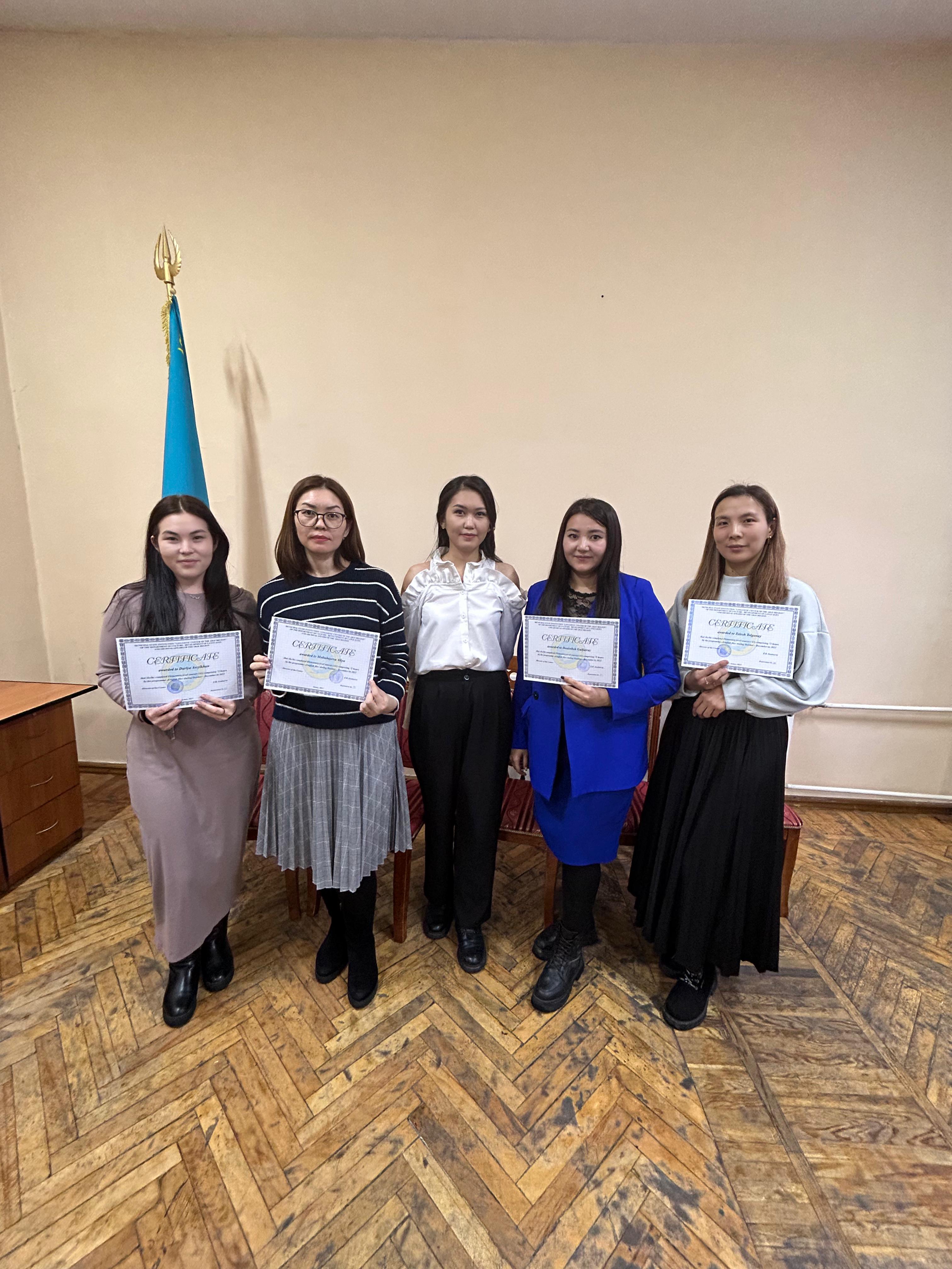 THE ENGLISH LANGUAGE COURSE HAS BEEN COMPLETED