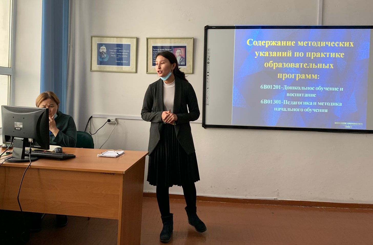«Производственная практика: профессиональная ориентация и самоопределение студентов выпускных курсов»