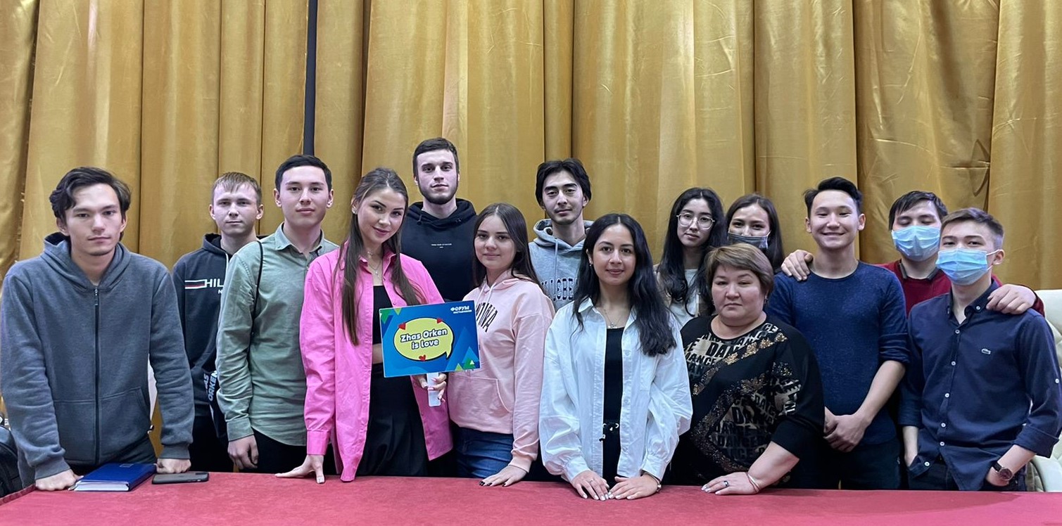 ЖАСТАРҒА МҮМКІНДІК МОЛ