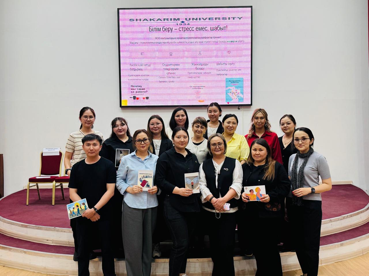  “Education – Not Stress, but Inspiration!” a psychological training titled